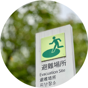 河川氾濫解析・災害対策